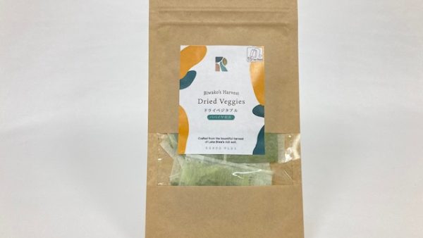 青パパイヤ葉茶