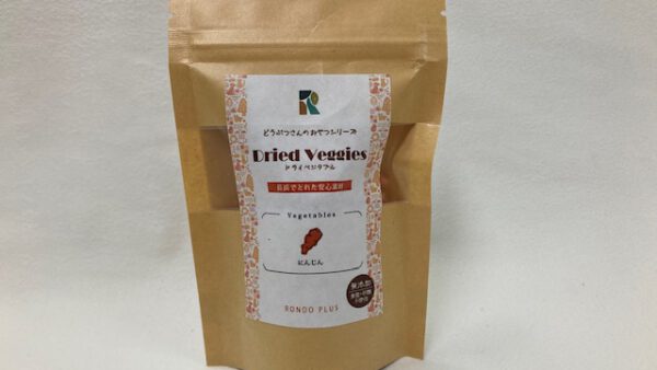 ペットのおやつ（にんじん）