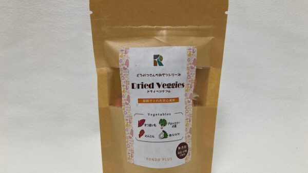 ペットのおやつ（４種ミックス）